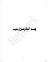 Golden Key Biology 2020.pdf